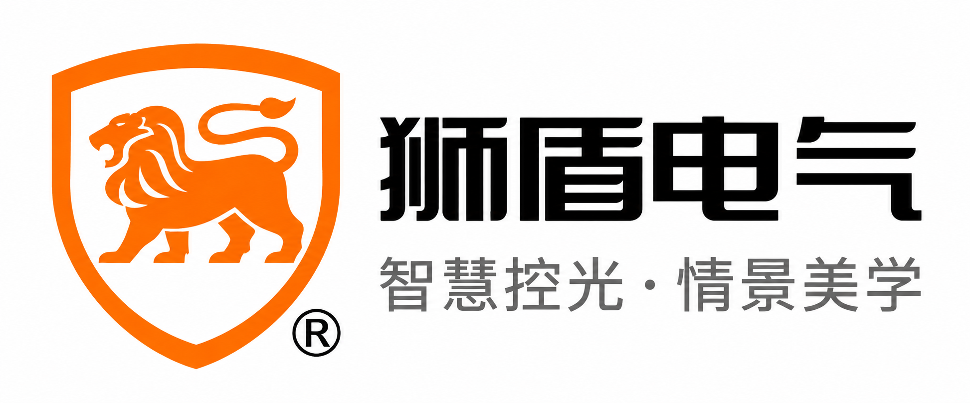 狮盾电气